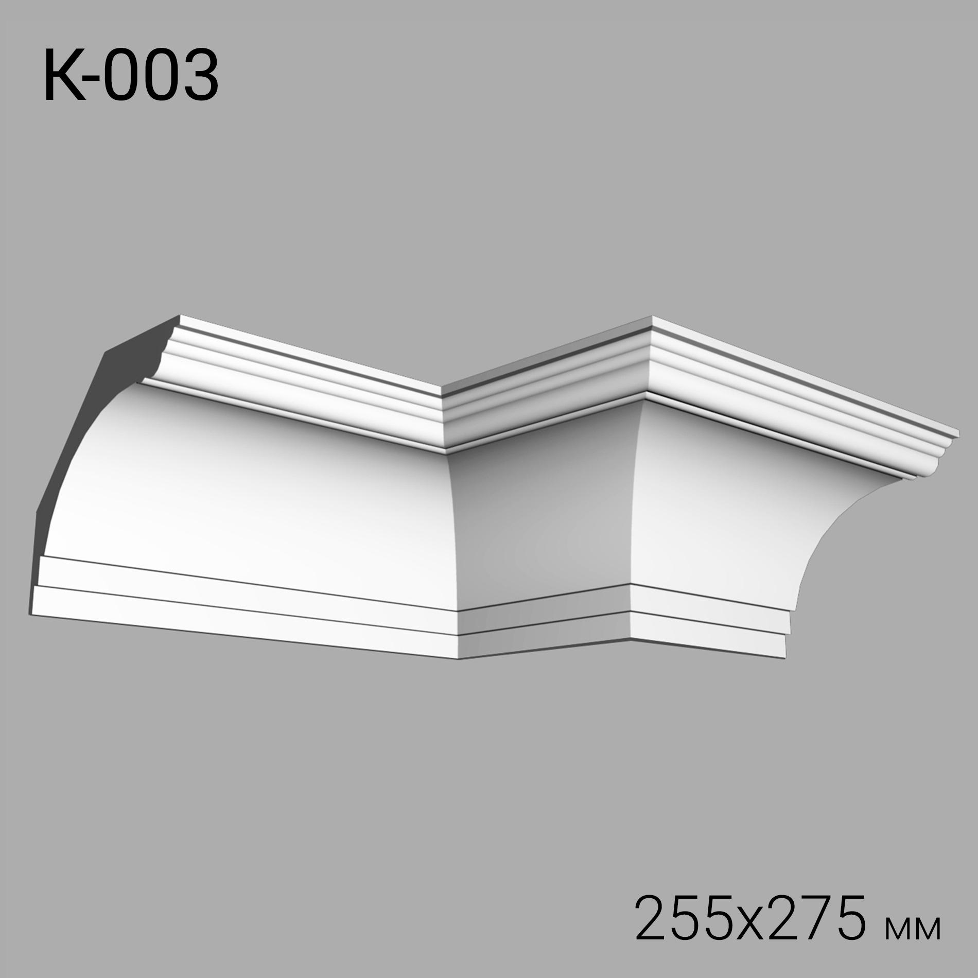 Карниз гипсовый потолочный кт343